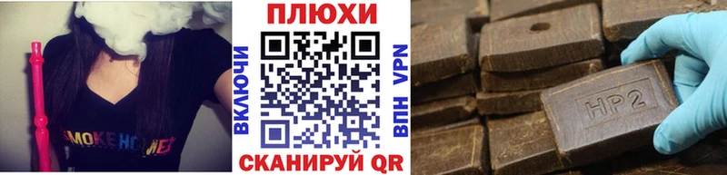 Наркотические вещества Фокино COCAIN АМФ Гашиш