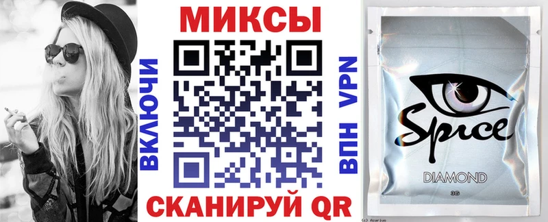 ссылка на мегу как войти  Фокино  Бутират Butirat 