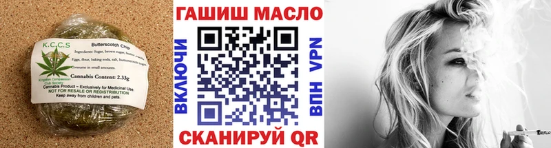 площадка телеграм  Фокино  Cannafood конопля  MEGA tor 