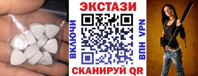 Экстази louis Vuitton  купить наркотик  Фокино 