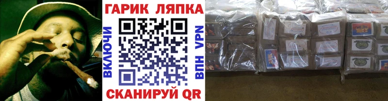 Гашиш хэш  где продают наркотики  Фокино 