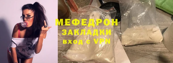 скорость Абаза