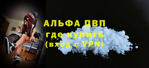 скорость Абаза
