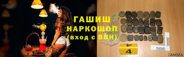 COCAINE Михайловск