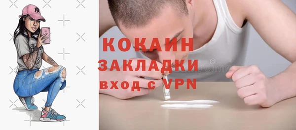 COCAINE Михайловск