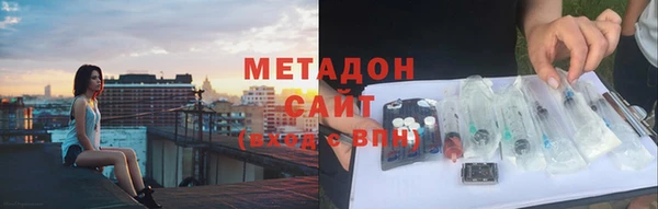COCAINE Михайловск