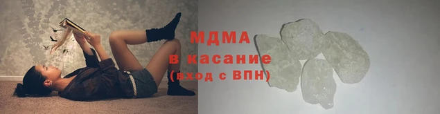 COCAINE Михайловск