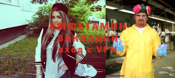 скорость Абаза