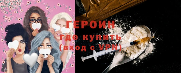 COCAINE Михайловск