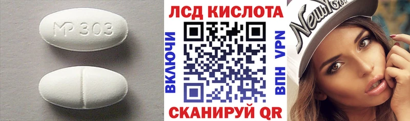 гидра рабочий сайт  Фокино  LSD-25 экстази ecstasy  darknet Telegram  где купить  
