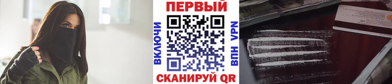 дарнет шоп  Фокино  МЕТАМФЕТАМИН мет 